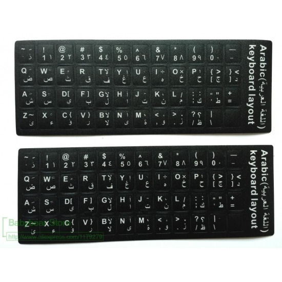 Arabic Notebook Keyboard Sticker Black