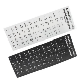 Arabic Notebook Keyboard Sticker White