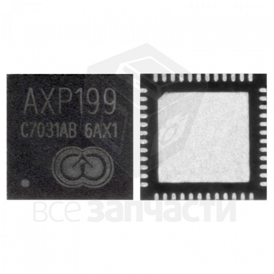 Tablet Entegre AXP199